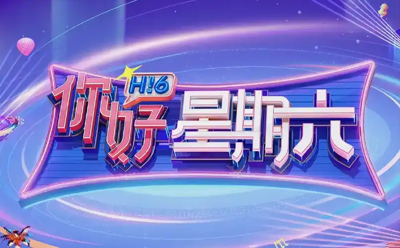 长夜迷航 电影 2025